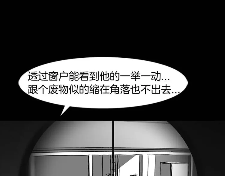第4话 以人类的身份活下去 第103页