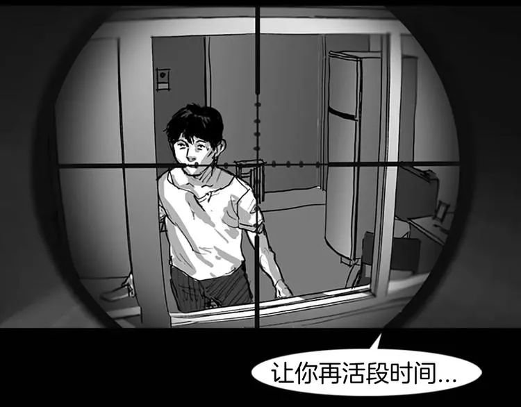 第4话 以人类的身份活下去 第107页