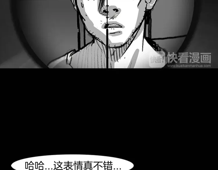 第4话 以人类的身份活下去 第109页