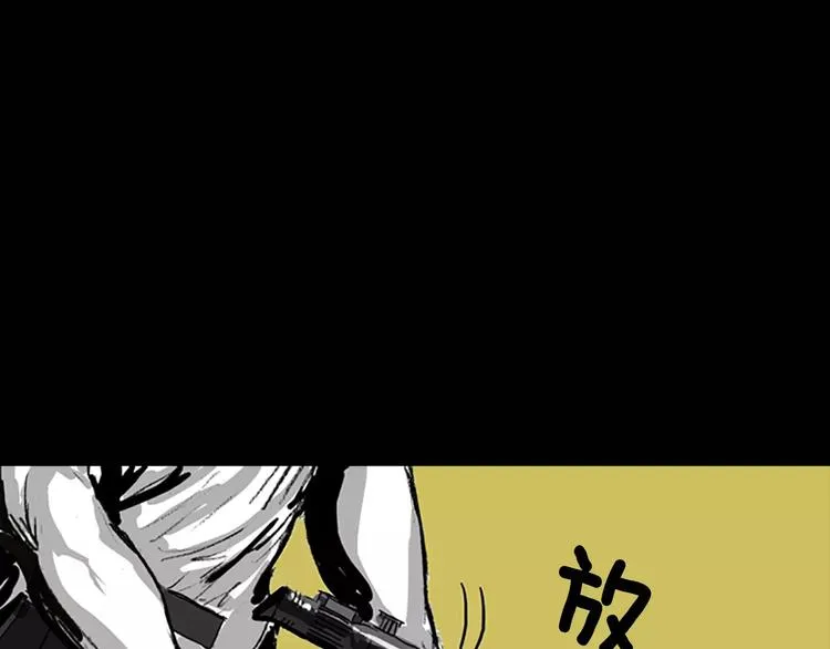 第4话 以人类的身份活下去 第113页