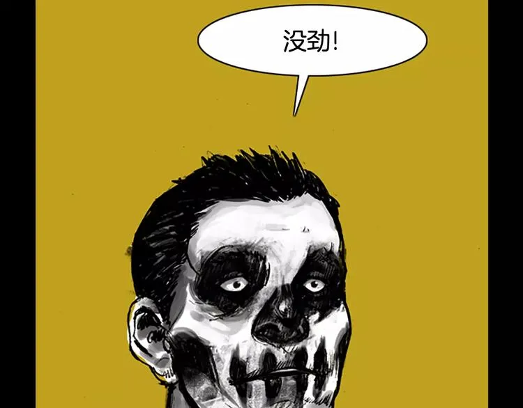 第4话 以人类的身份活下去 第118页