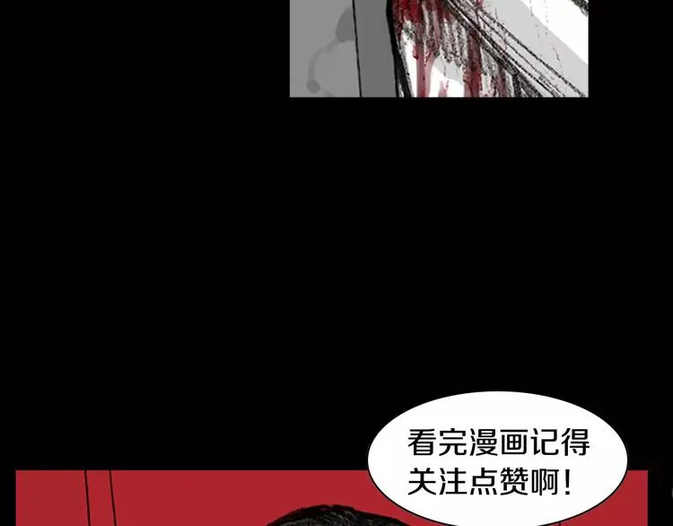 第4话 以人类的身份活下去 第125页