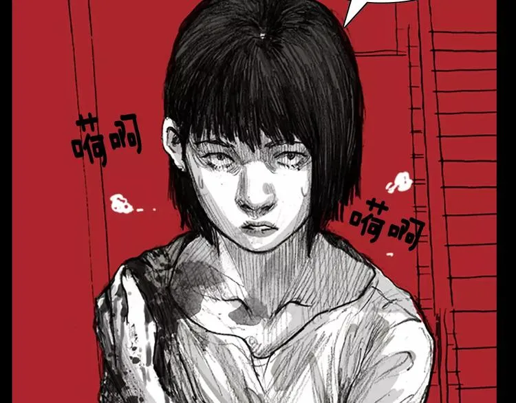 第4话 以人类的身份活下去 第126页