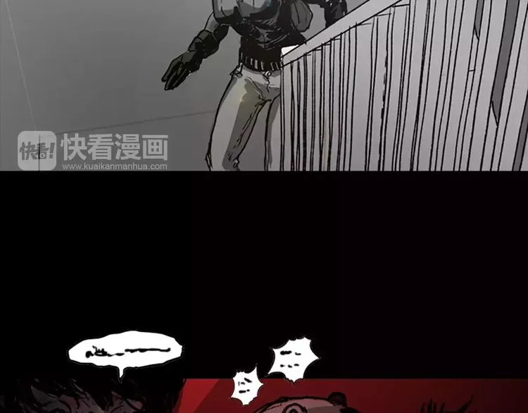 第3话 了结我吧 第6页