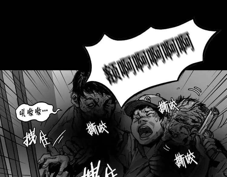 第3话 了结我吧 第9页