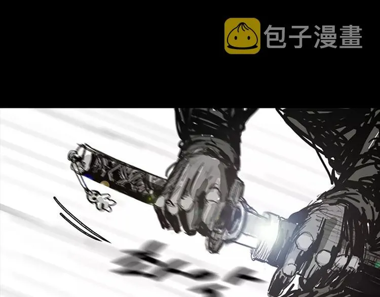 第3话 了结我吧 第12页