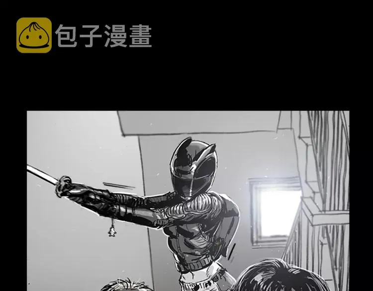 第3话 了结我吧 第16页