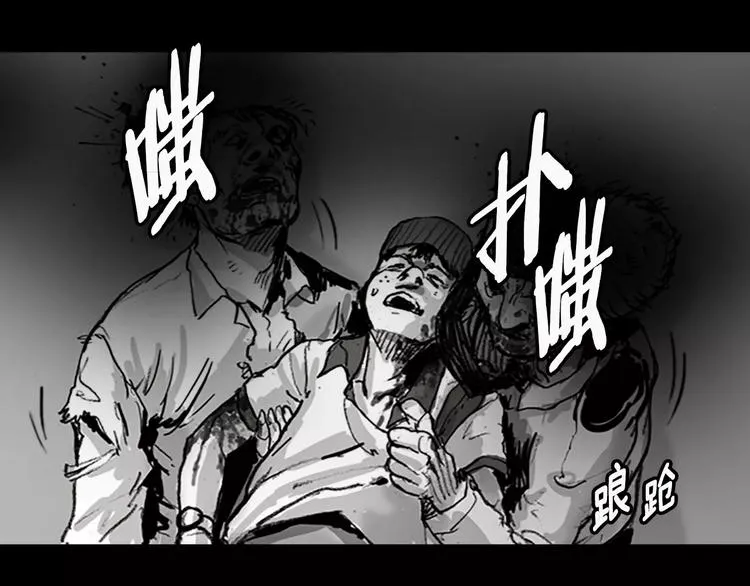 第3话 了结我吧 第19页
