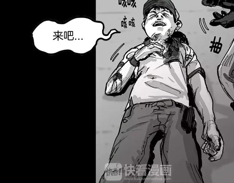 第3话 了结我吧 第32页