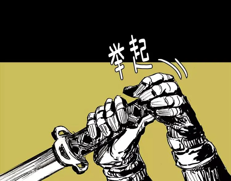 第3话 了结我吧 第33页