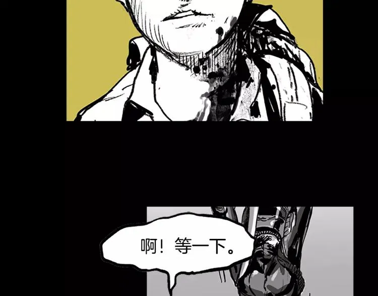 第3话 了结我吧 第35页