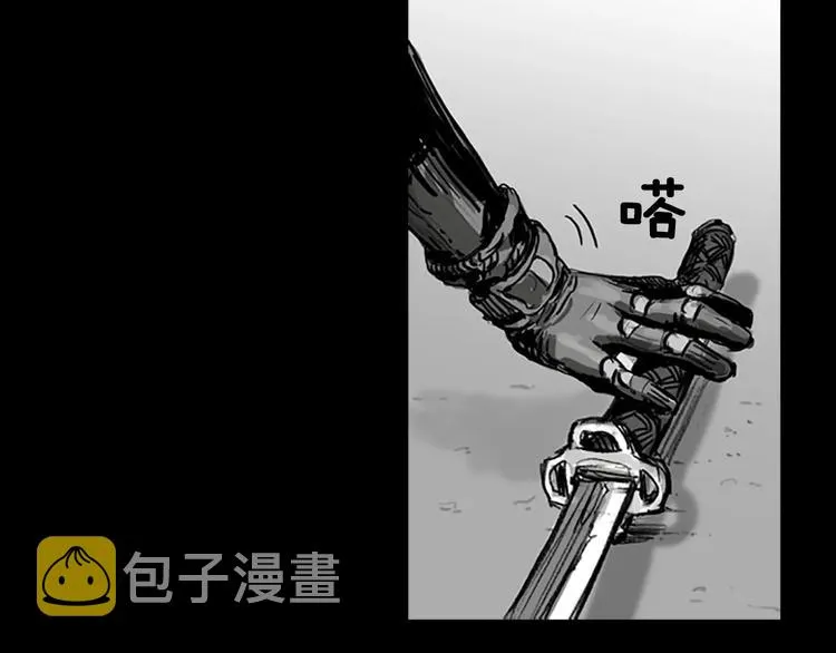 第3话 了结我吧 第40页