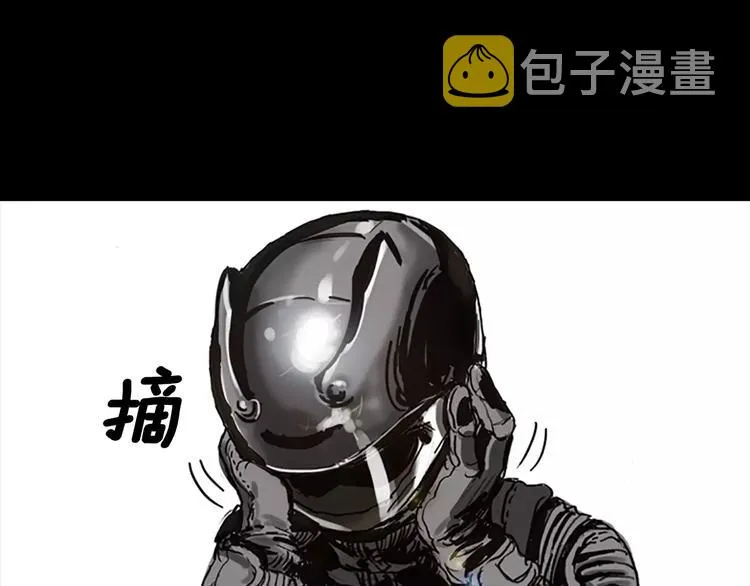 第3话 了结我吧 第42页
