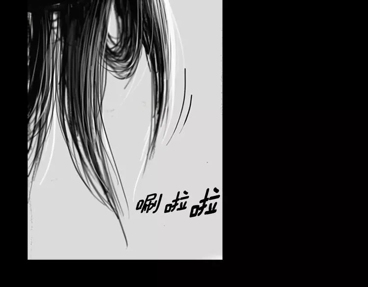第3话 了结我吧 第44页