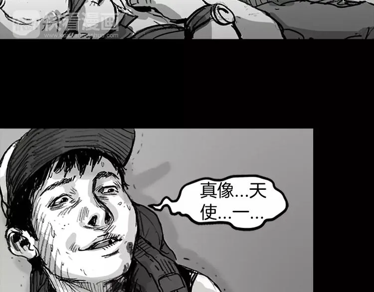 第3话 了结我吧 第48页