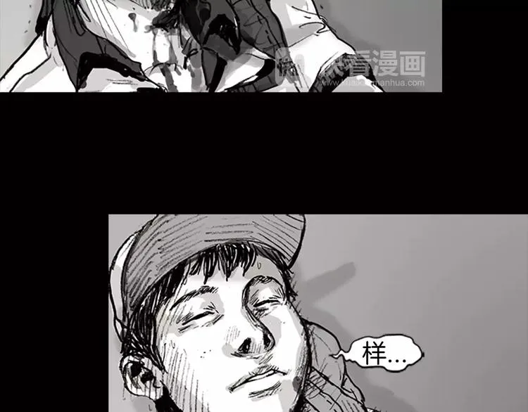 第3话 了结我吧 第49页