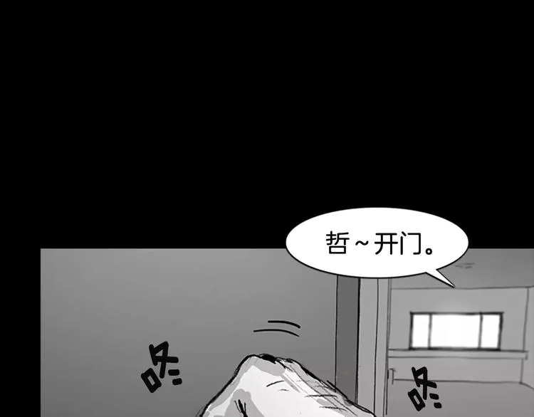 第3话 了结我吧 第64页