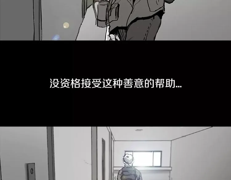 第3话 了结我吧 第80页
