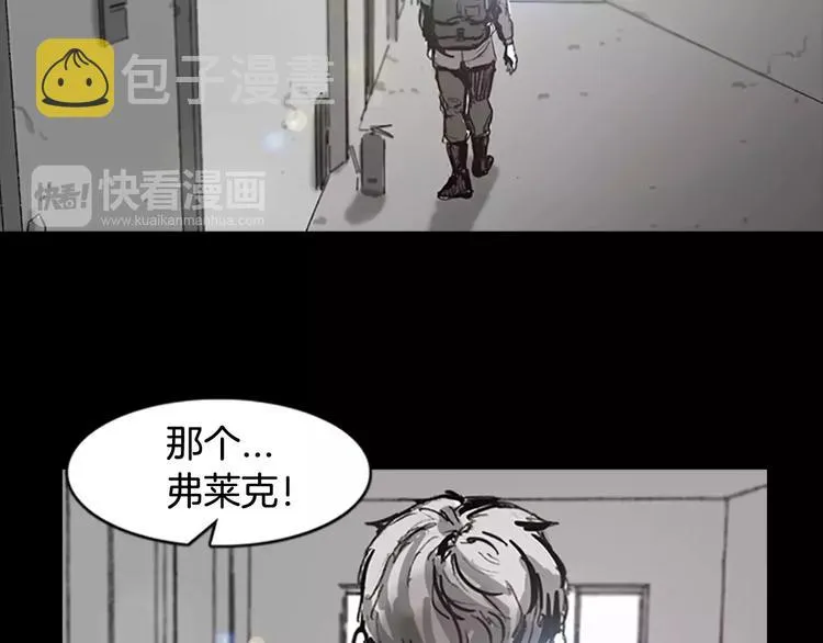 第3话 了结我吧 第81页
