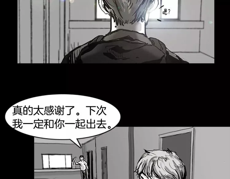 第3话 了结我吧 第82页
