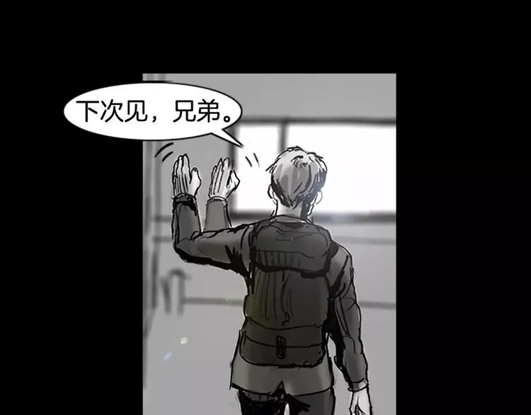 第3话 了结我吧 第86页