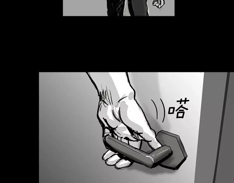 第3话 了结我吧 第87页