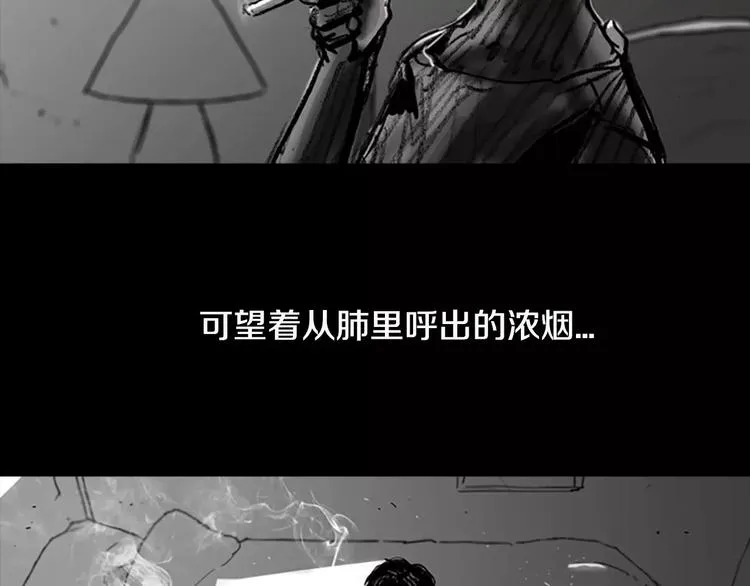 第3话 了结我吧 第93页