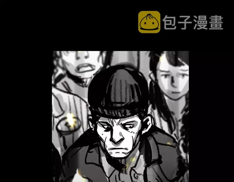 第3话 了结我吧 第106页