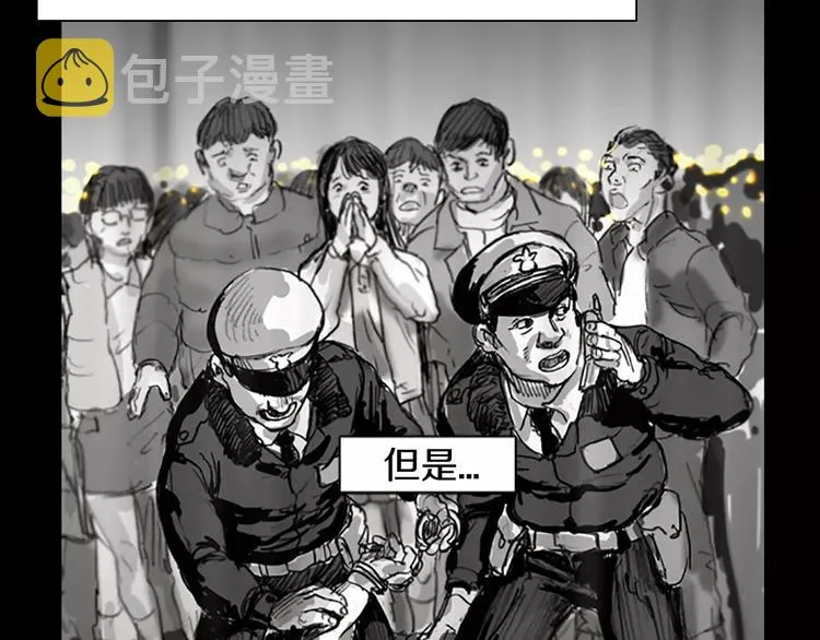 第3话 了结我吧 第110页