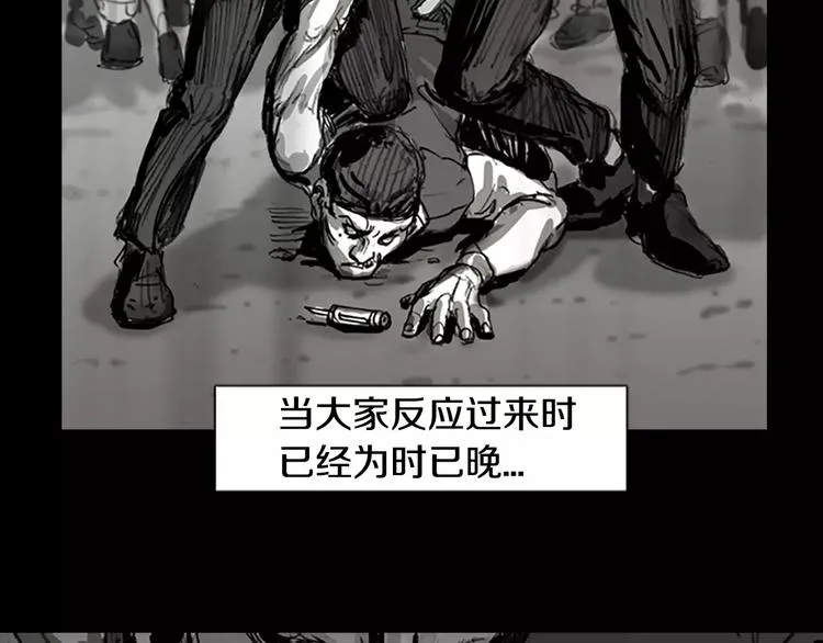 第3话 了结我吧 第111页