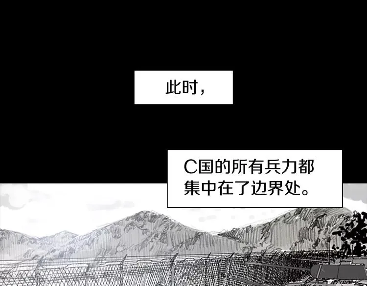 第3话 了结我吧 第116页