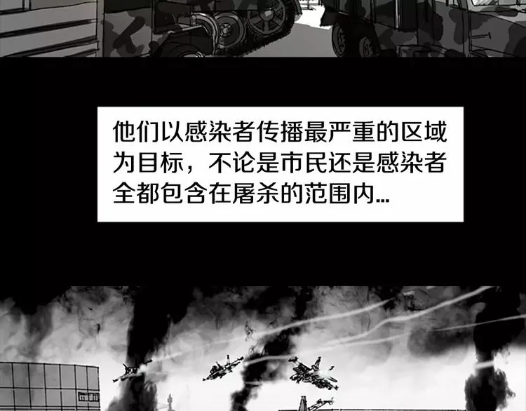 第3话 了结我吧 第120页