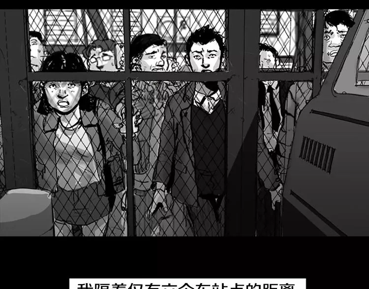 第3话 了结我吧 第122页