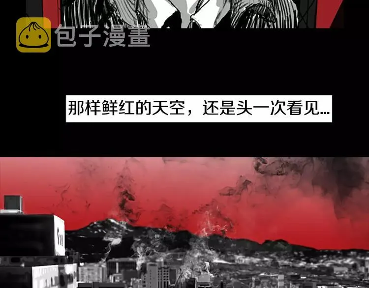 第3话 了结我吧 第124页