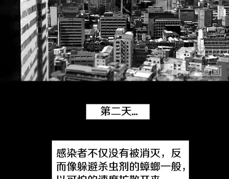 第3话 了结我吧 第125页