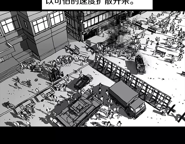 第3话 了结我吧 第126页
