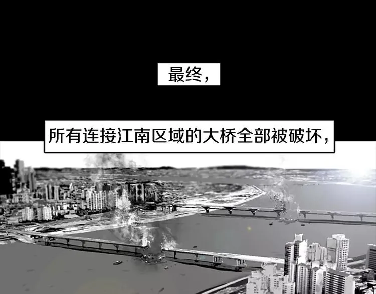 第3话 了结我吧 第129页