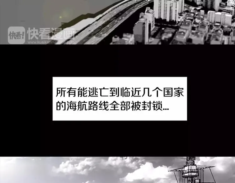 第3话 了结我吧 第130页