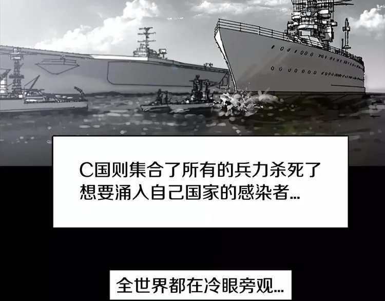第3话 了结我吧 第131页