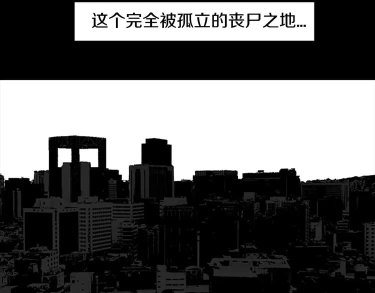 第3话 了结我吧 第133页