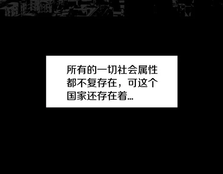 第3话 了结我吧 第134页