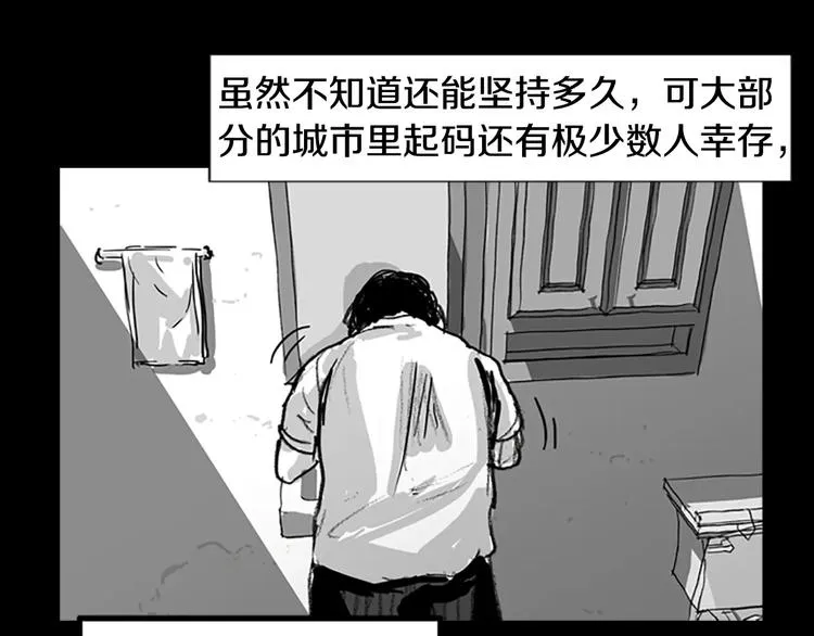 第3话 了结我吧 第136页