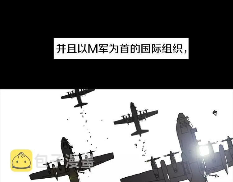 第3话 了结我吧 第141页