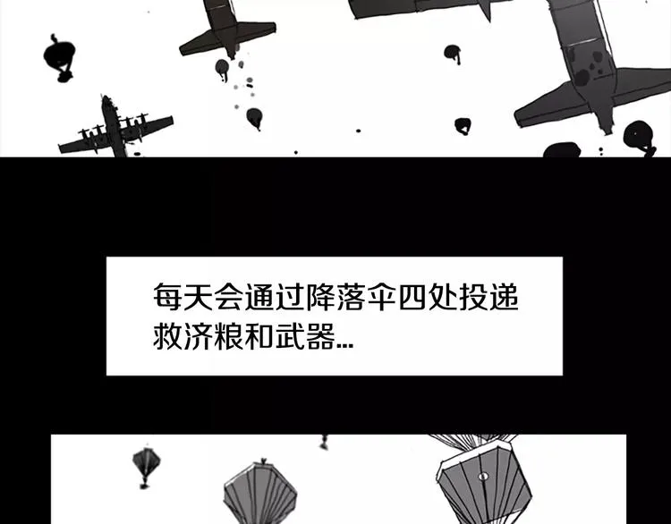 第3话 了结我吧 第142页