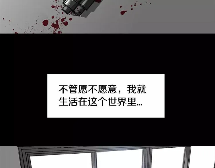 第3话 了结我吧 第145页