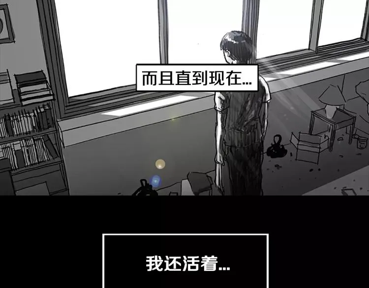第3话 了结我吧 第146页