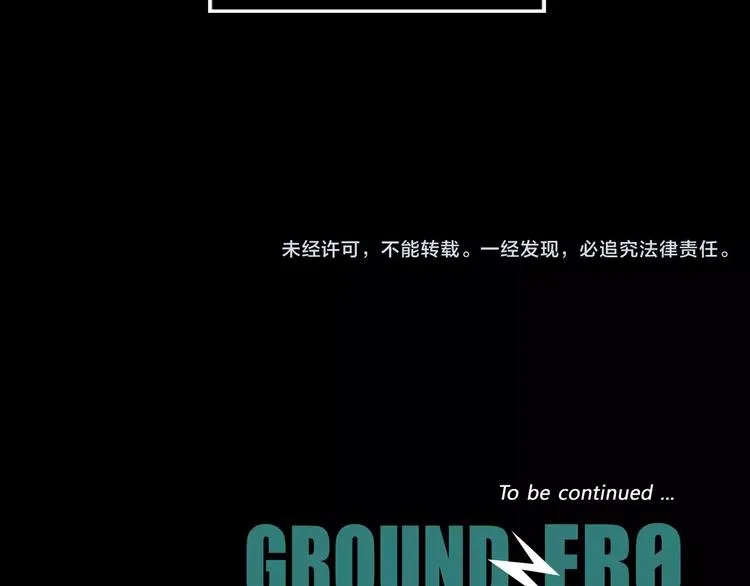 第3话 了结我吧 第147页