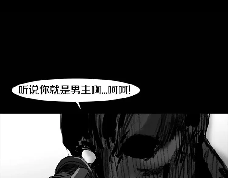 第3话 了结我吧 第149页