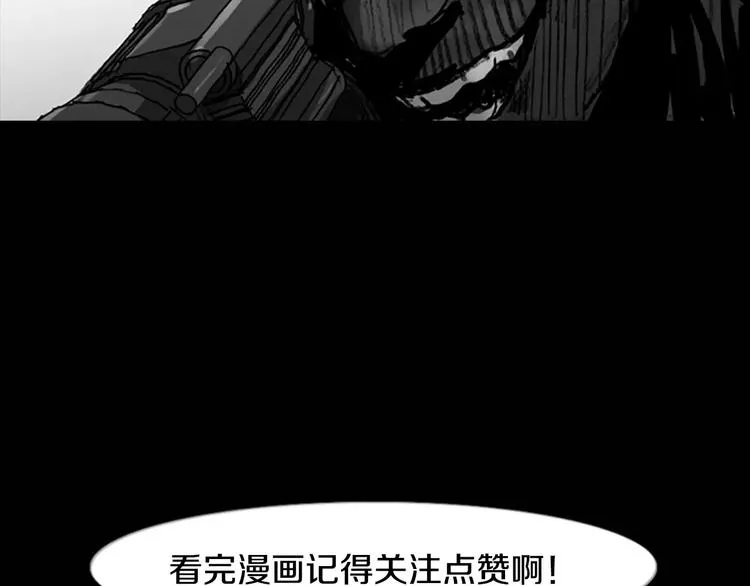 第3话 了结我吧 第150页