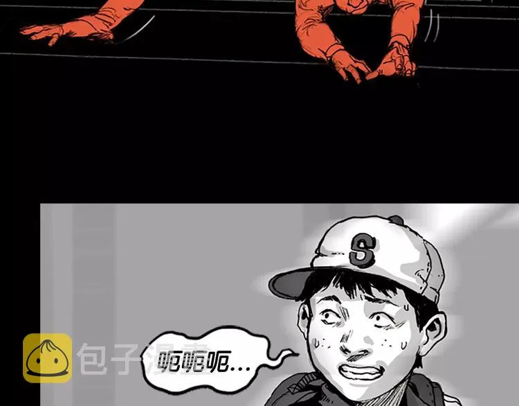 第2话 丧尸追击 第35页